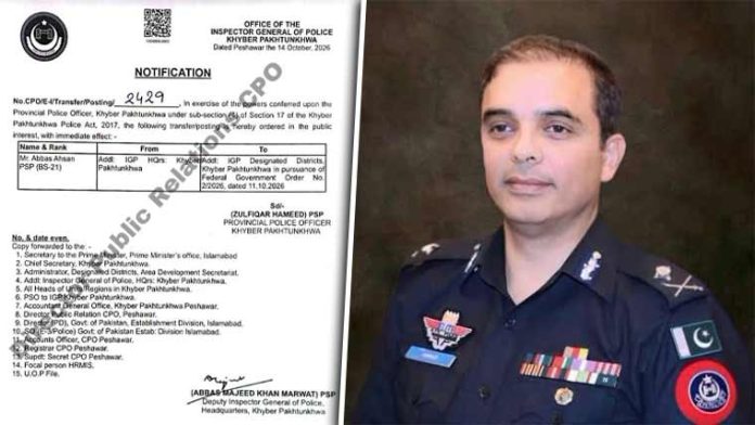 Abbas Ahsan assigned policing responsibilities for 12 KP districts